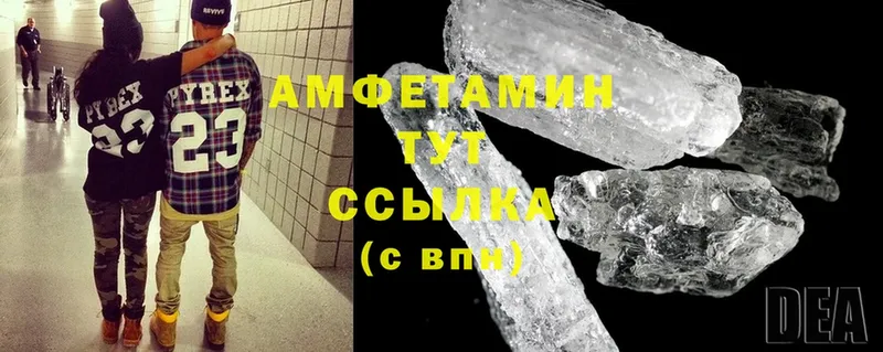 Amphetamine Розовый  дарнет шоп  Дубна 