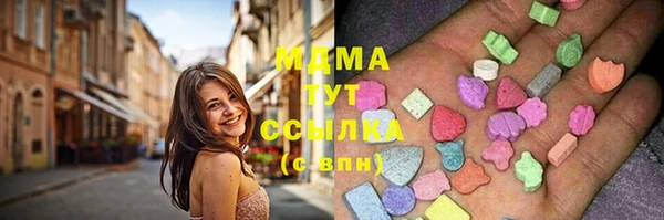 мефедрон Белокуриха