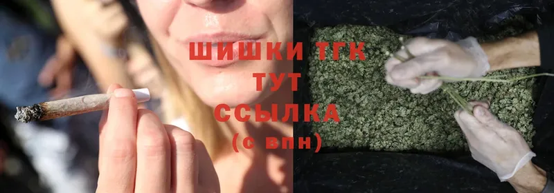 Шишки марихуана тримм  Дубна 